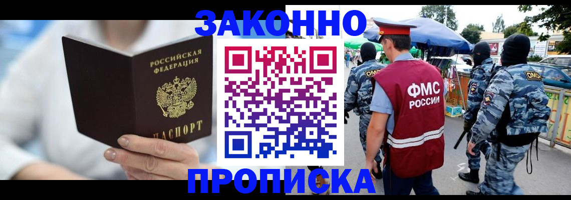 временная регистрация законно в Туринске