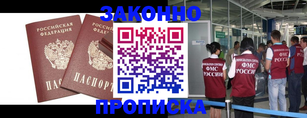 найти адрес прописки в Туринске