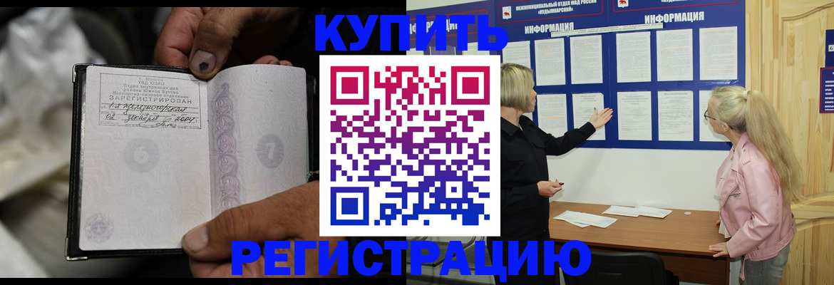 прописка поиск в Туринске