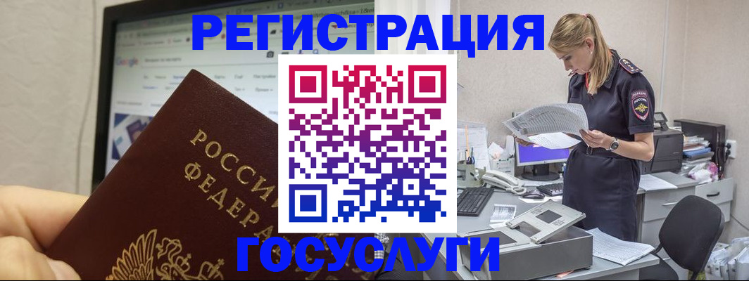 прописка паспорт в Туринске